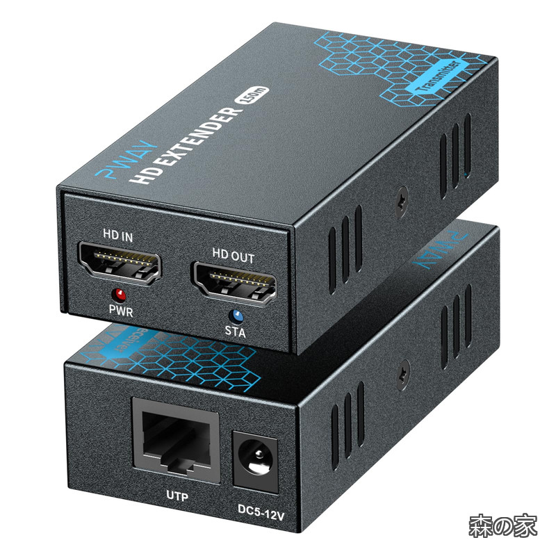 【送料無料】HDMI エクステンダー Lan IP/TCPローカルループアウト HDMI受信機送信機 150m伝送距離 HDMI ロスレス 伝送 シンクロナス出力 監視室 ビデオ会議 適用|森の家