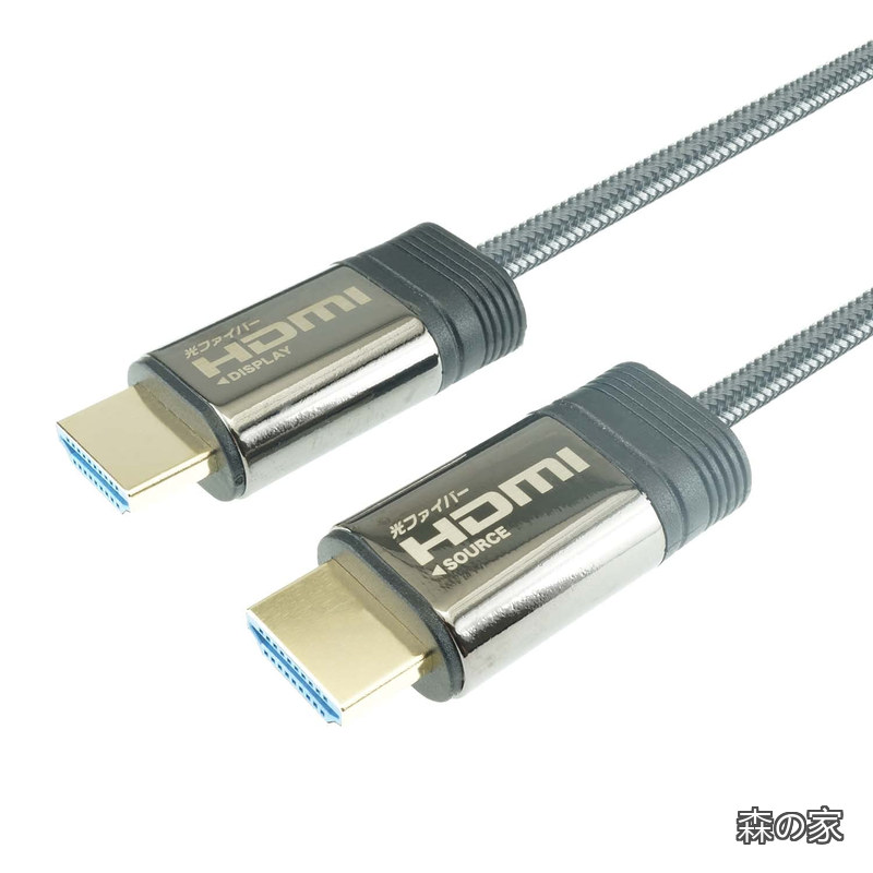 【送料無料】光ファイバー HDMIケーブル 20m メッシュタイプ HH200-603GY|森の家