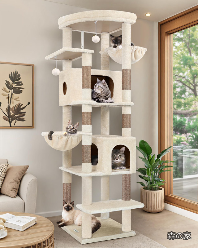 【送料無料】キャットタワー 据え置き型 超スリム 猫タワー 取り外し可能な布張りのキャットハウス2つ 特大の扇形ルーフトップ展望台 補強さ吊り下げバスケット2つ 天然麻紐の爪とぎポスト7つ ぬいぐるみボー2つ 転倒防止ストラップ 安定して強い 多頭飼い 大型猫用 登る、休｜森の家
