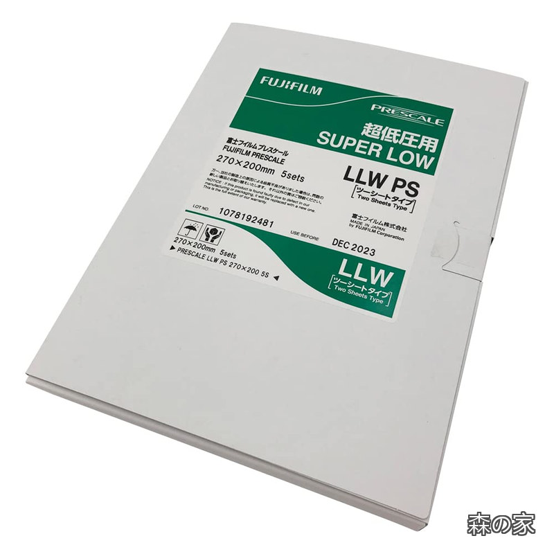 【送料無料】プレシート 超低圧用 LLW-PS｜森の家