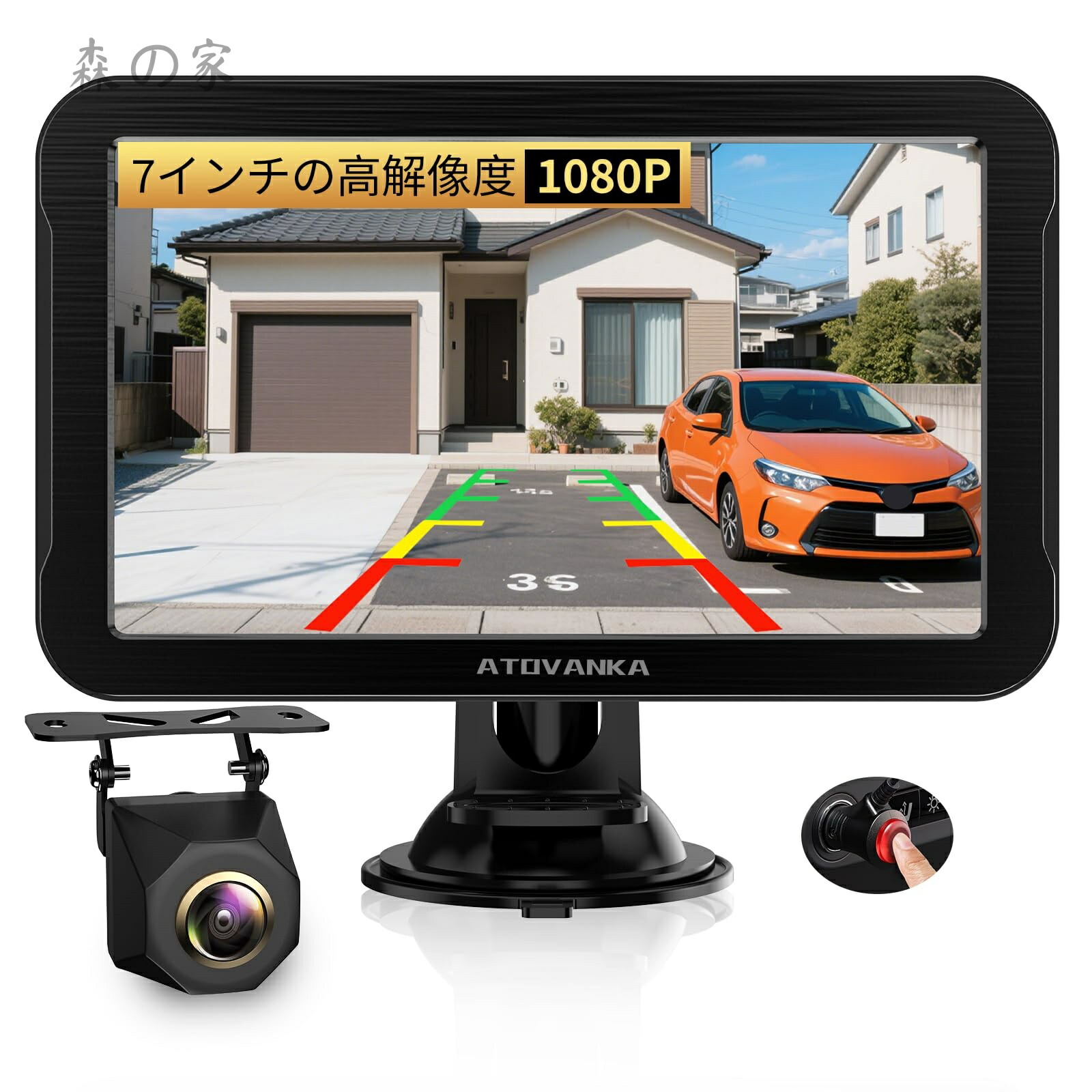 【送料無料】1080P 超暗視機能.常時使用可能 140度広角 DIYガイドライン 正像 鏡像切替 穴開けなく 2種類の電源供給方法 初心者にも簡単に取付可能 駐車支援システム 12V車両に対応