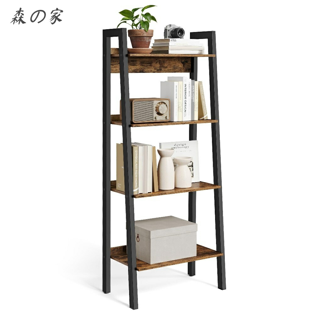 【送料無料】オープンラック 4段 オープンシェルフ ラック 本棚 木製 木目天板 幅56cm スチール脚 ヴィンテージ風 おしゃれ 組立簡単 LLS054X01