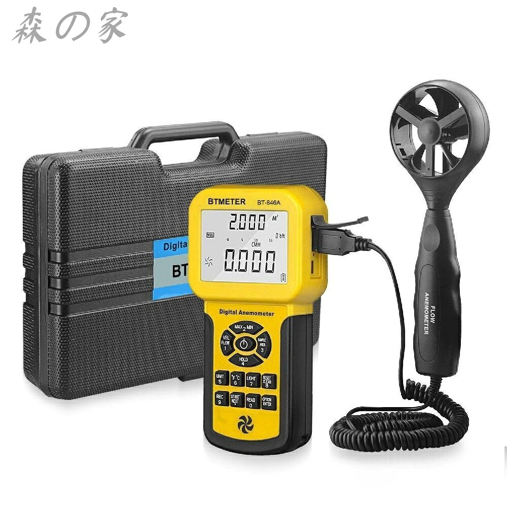 【送料無料】|デジタル風速計 BTMETER BT-846A風量計 風力計 風向計 温度計搭載 ベーン式気流風流速度計 簡易風量測定器 CFM CMM風量測定 600セットのデータを記録 HVAC換気扇 バルーン競技 ドローン飛行適用 LCDバックライトとスーツケース付き