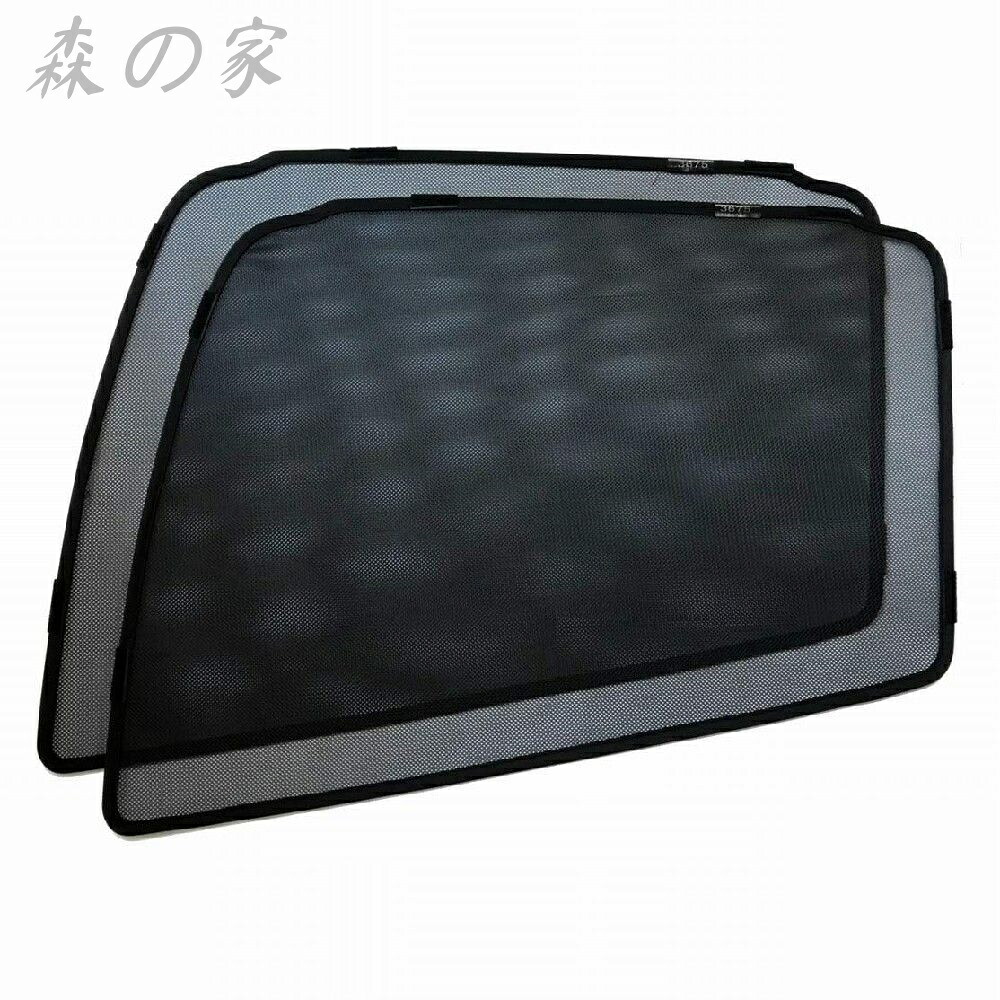 【送料無料】トラック用 車種専用 メッシュカーテン サンシェード フロントサイド 2枚 HINO車向け 日野車種向け レンジャープロ用 NEWプロフィア用 17レンジャー用 17プロフィア用 TN-3675