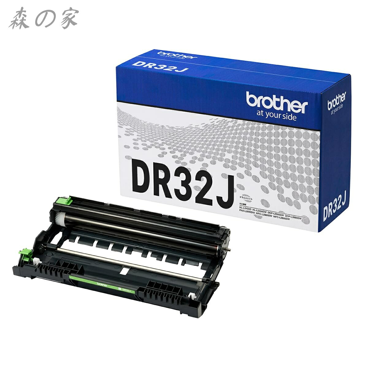 【送料無料】DR32J 対応型番:MFC-L2880DW、MFC-L2860DW、FAX-L2800DW、DCP-L2660DW、DCP-L2600DW、HL-L2460DW、HL-L2400D 他