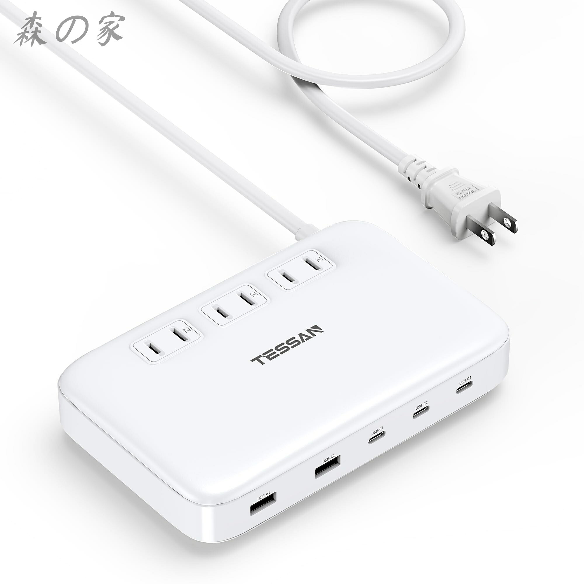 【送料無料】急速充電器 130W usb コンセント 充電ステーション 携帯充電器 テーブルタップ タイプc 3個AC口 3個Type-Cポート 2個type-Aポート PD QC適応 白色