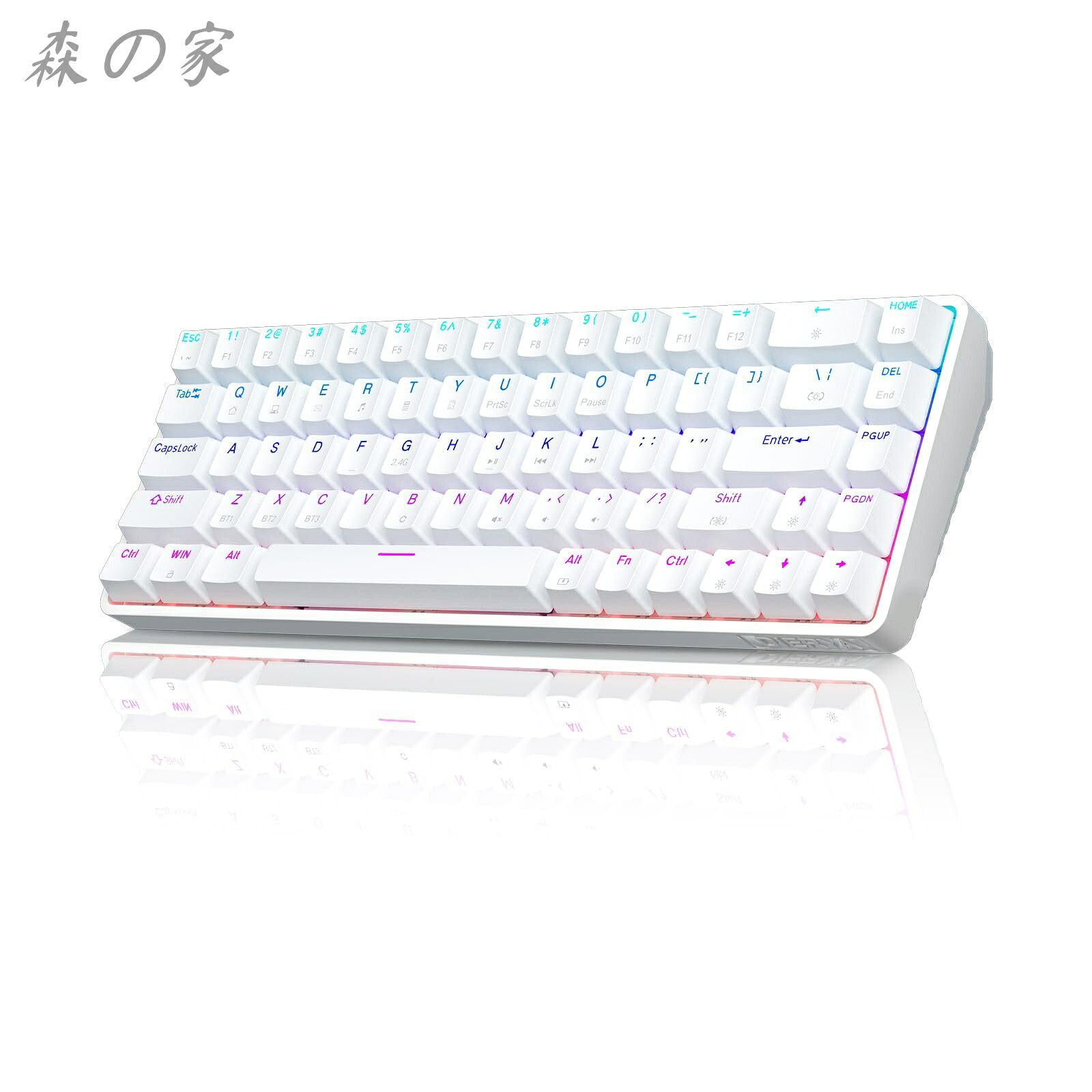 【送料無料】DK68 ワイヤレス ゲーミング キーボード-2.4G/Bluetooth/USB-C接続 60%配列 68キー 青軸 メカニカル キーボード、3000mAhバッテリー RGBバックライト 全キー無衝突 Windows/Mac/Linux対応 英語配列 (ホワイト)