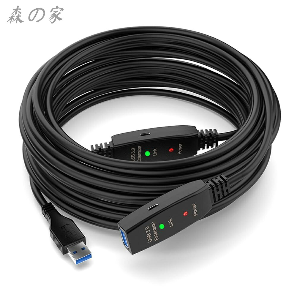 【送料無料】延長ケーブル 信号強化チップ内蔵 5Gbps高速データ転送、標準3.0コネクタは USBとの100％の互換性を確保し、USB 2.0およびUSB 1.1デバイスとの下位互換性を確保します。 (15m)