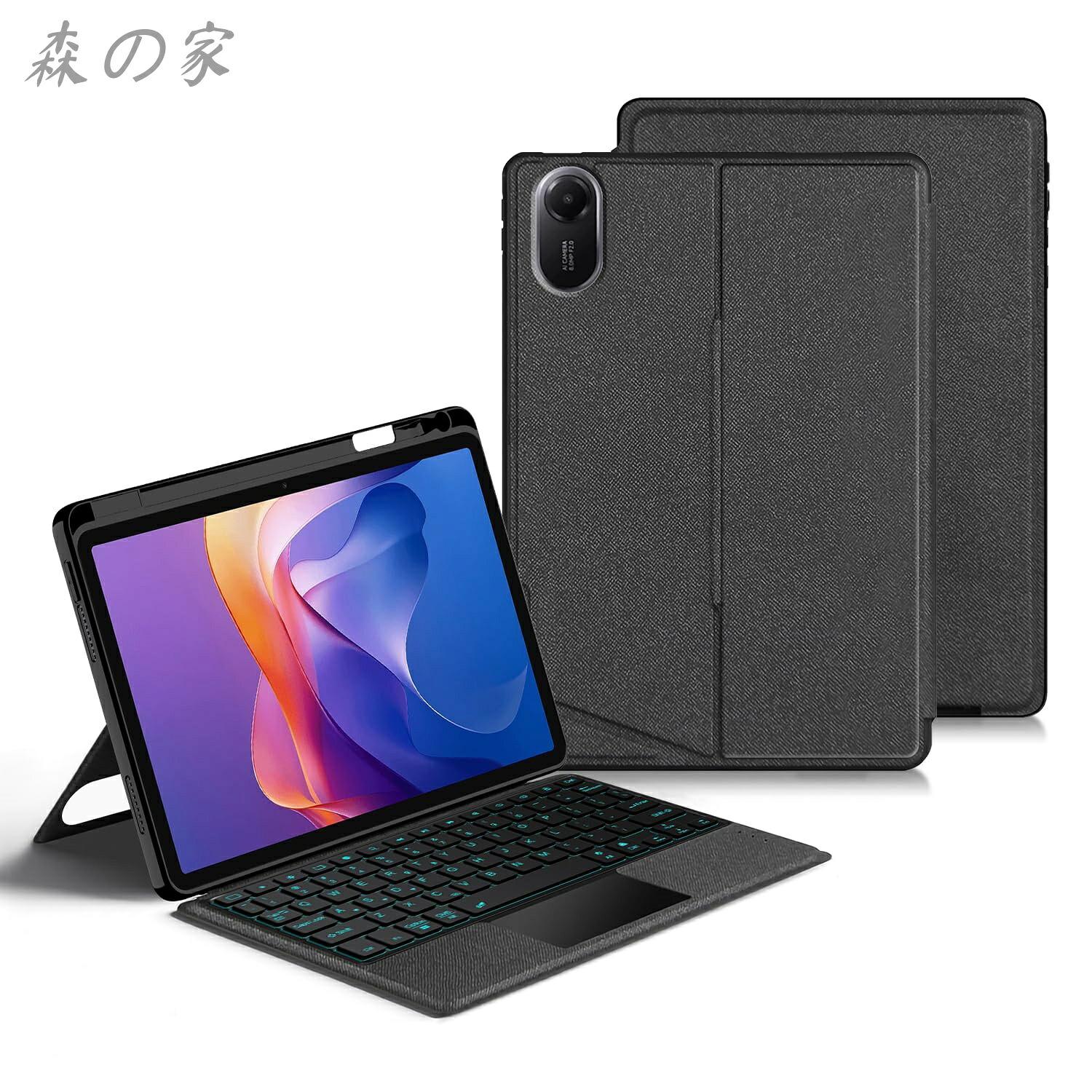 【送料無料】Redmi Pad 2 11インチ用 キーボード Wi-Fi/4Gモデル対応 タッチパッド バックライト付き マグネット式 ケース 分離式 シャオミ Redmi pad2 対応 キーボードケース 磁気吸着 トラックパッド付き