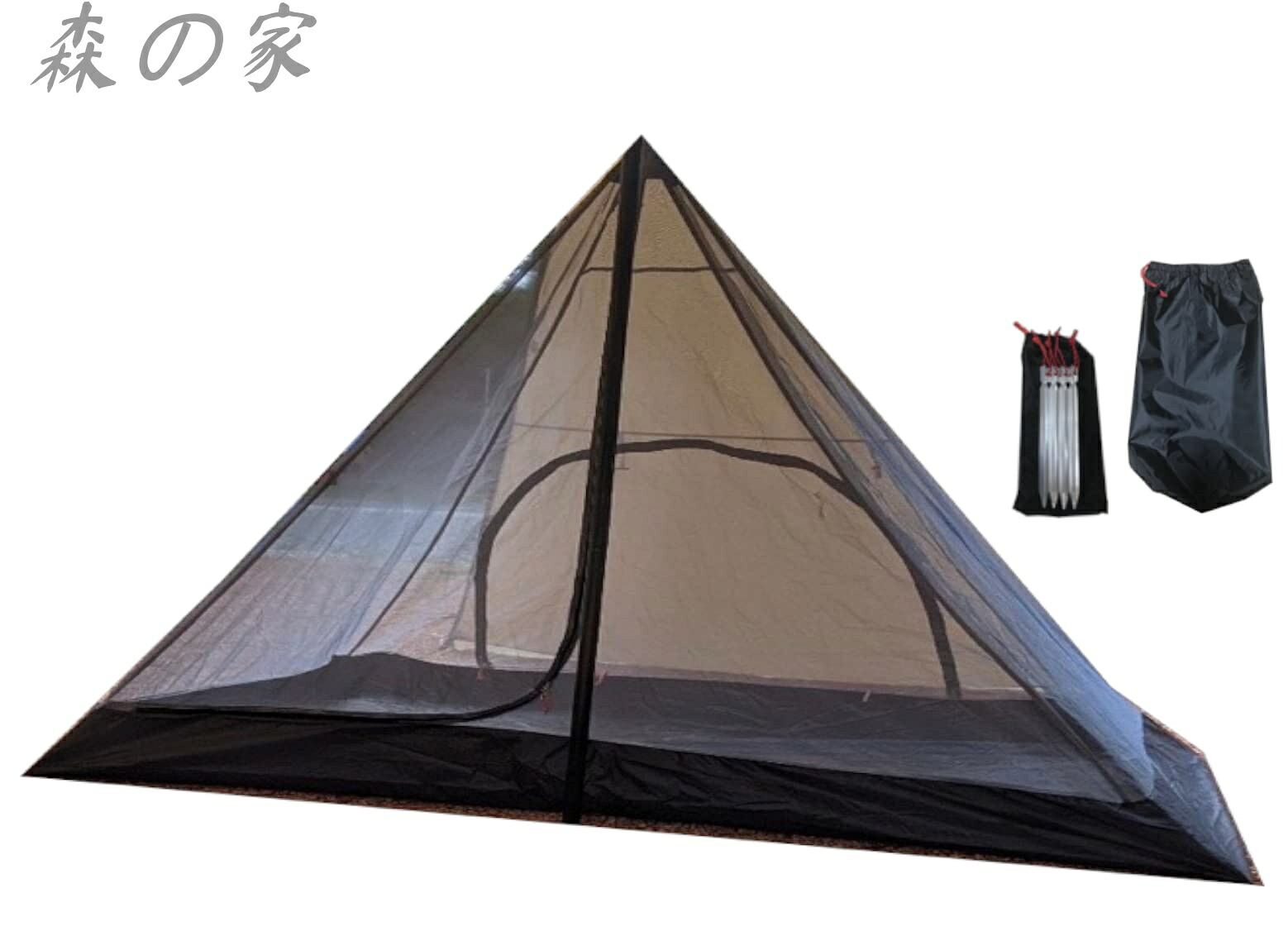 【送料無料】蚊帳 キャンプ テント 2人用 3人用 インナーテント モスキートネット パップテント ソロキャンプ カンガルーテント メッシュテント (2人用)