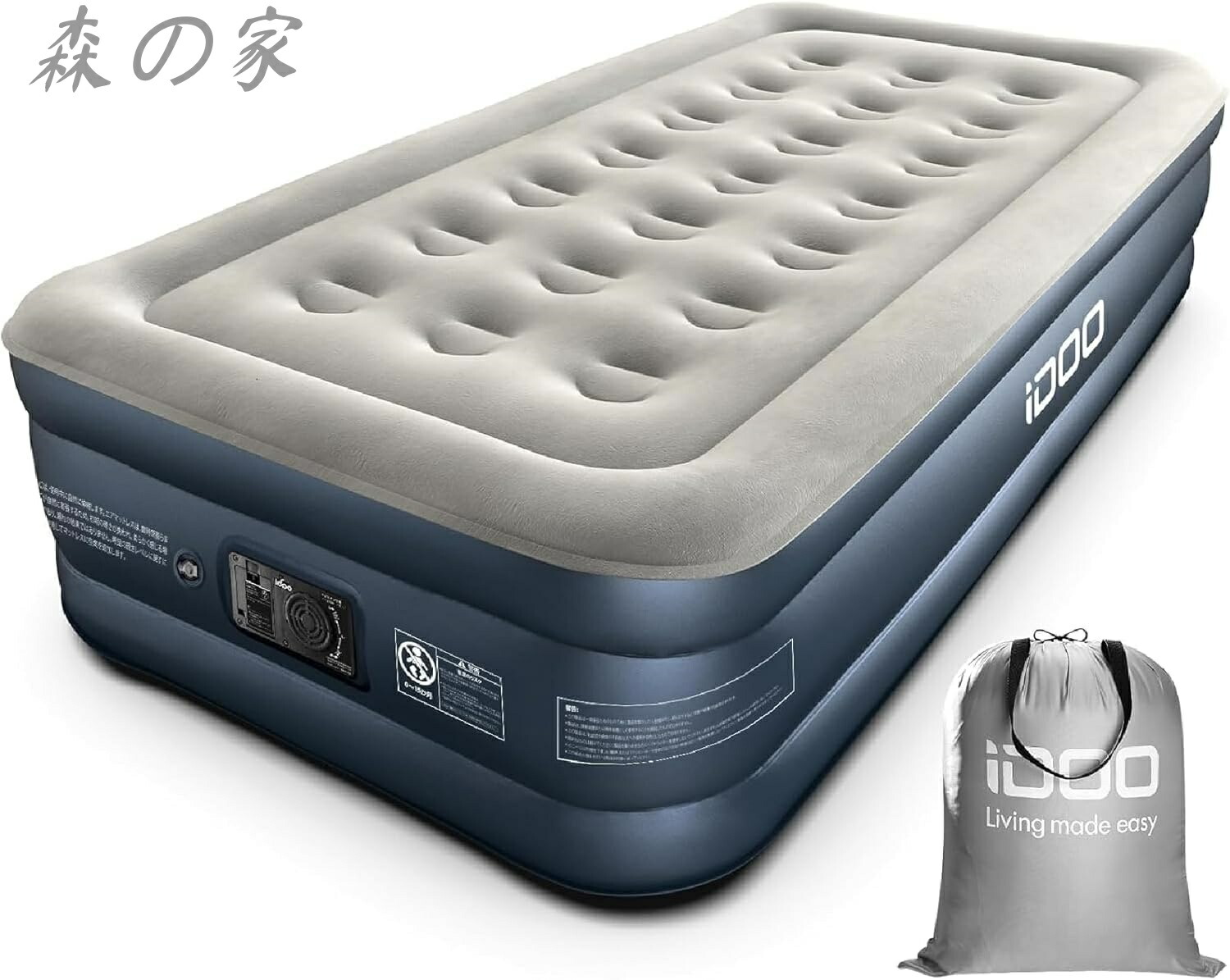 【送料無料】エアーベッド 空気ベッド シングル 電動ポンプ内蔵 フロック表面加工 耐久 安定 エアーマット 長さ188x幅99x厚さ46cm 厚手 人気 快適な寝心地 折り畳み