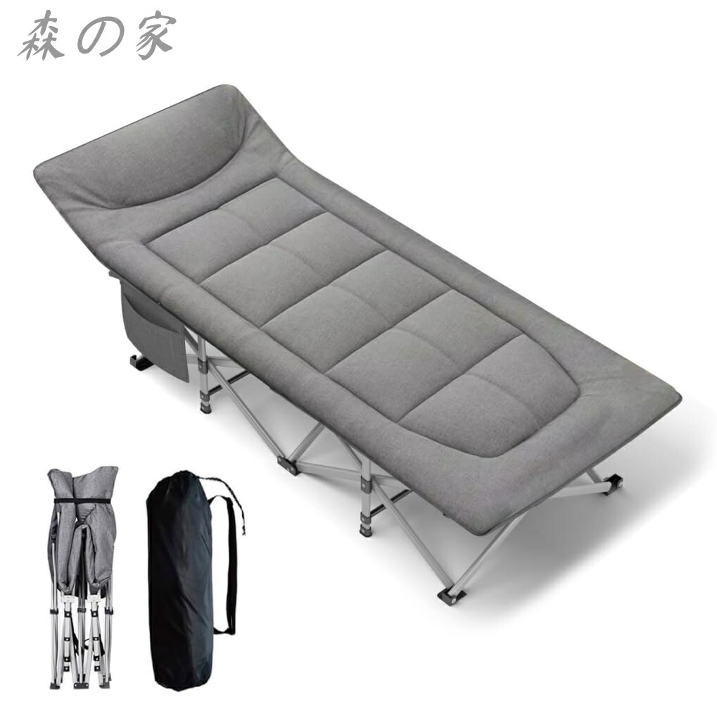 【送料無料】簡易ベッド 室内外兼用 折り畳み式ベッド アウトドア キャンプ コット 耐荷重200kg 簡単設置 専用収納袋付き 収納便利