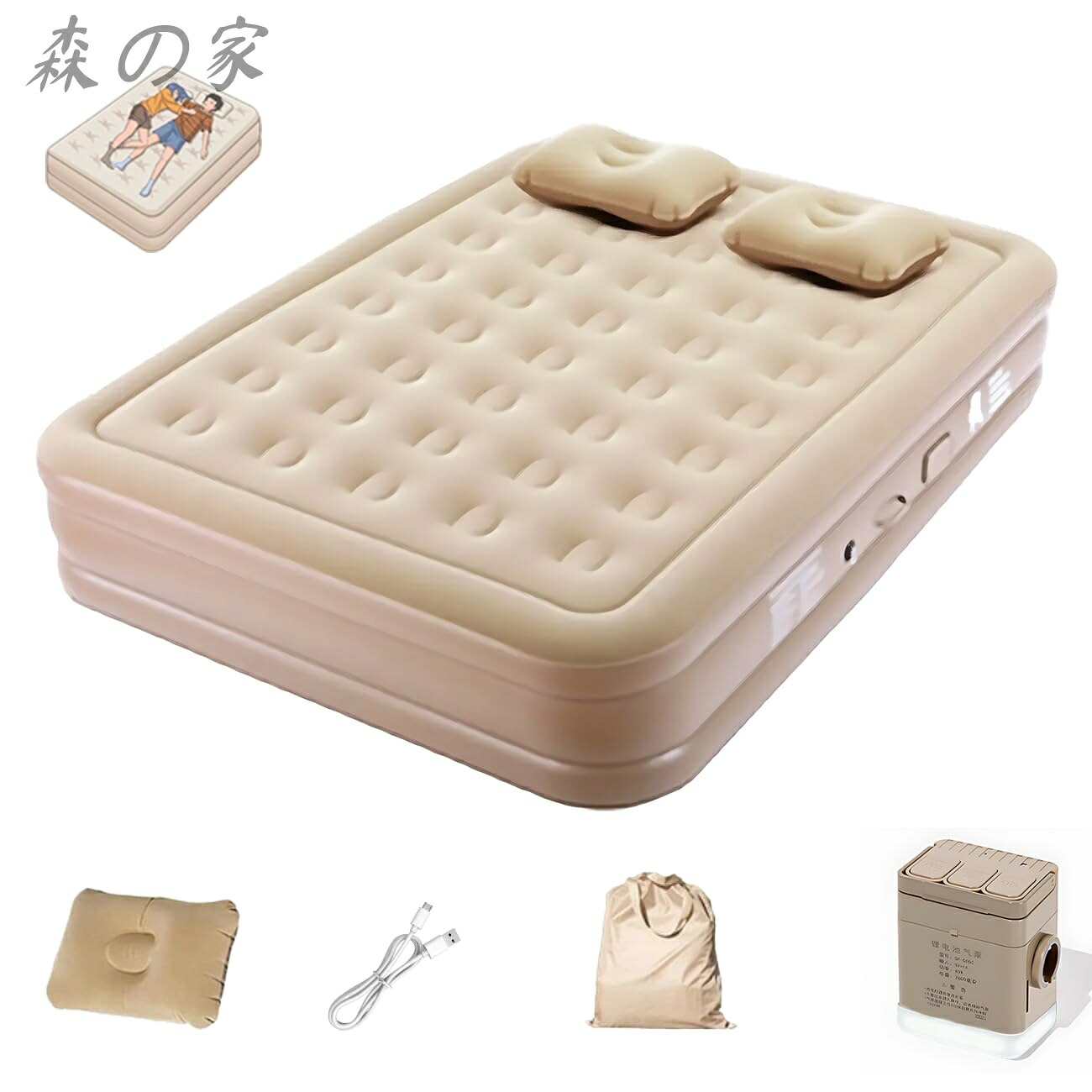 【送料無料】ダブル 電動 エアーマット 40CM厚さ ワンタッチ操作 自動膨張?収縮 花見 アウトドア キャンプ用 エアーマットレス 内蔵式電動エアーポンプ 防水/通気性/快適