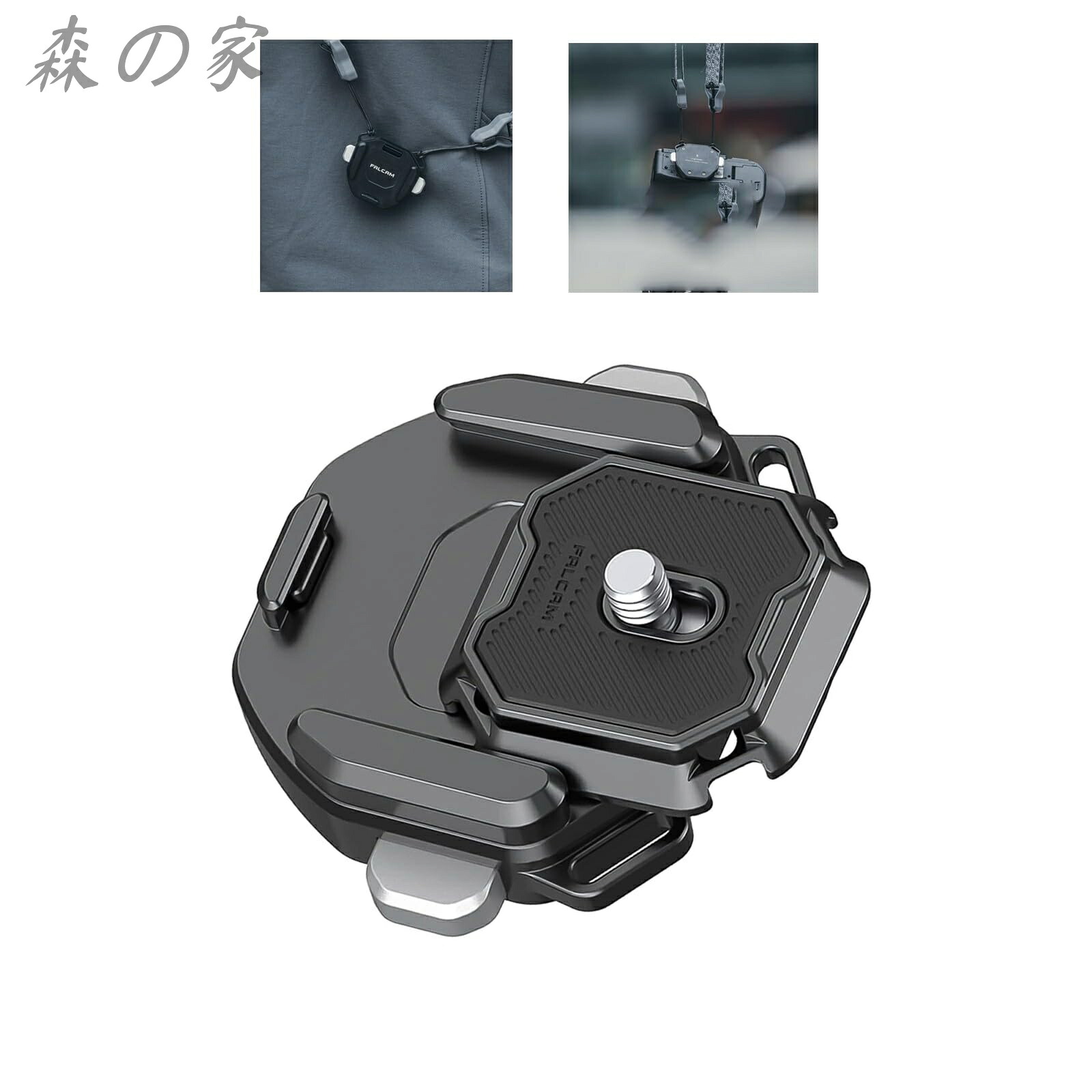 【送料無料】F38 カメラクリップ プレートキット V2 付き、カメラをバックパックショルダーストラップに取り付けるためのクイックリリースクリップ - 3142｜森の家 7,340円