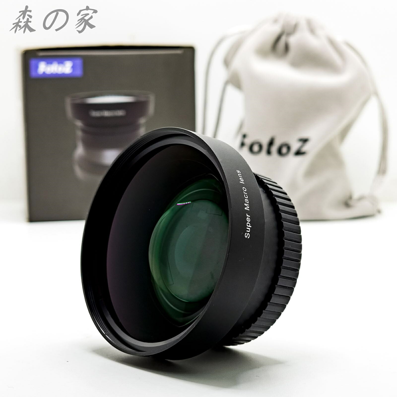 【送料無料】49mm 10x プロフェッショナルマクロ変換レンズ、スーパーマクロレンズ、Canon EOS M6 M50 Mark II M100 M200 R50 R100 EF-M 15-45mm RF-S