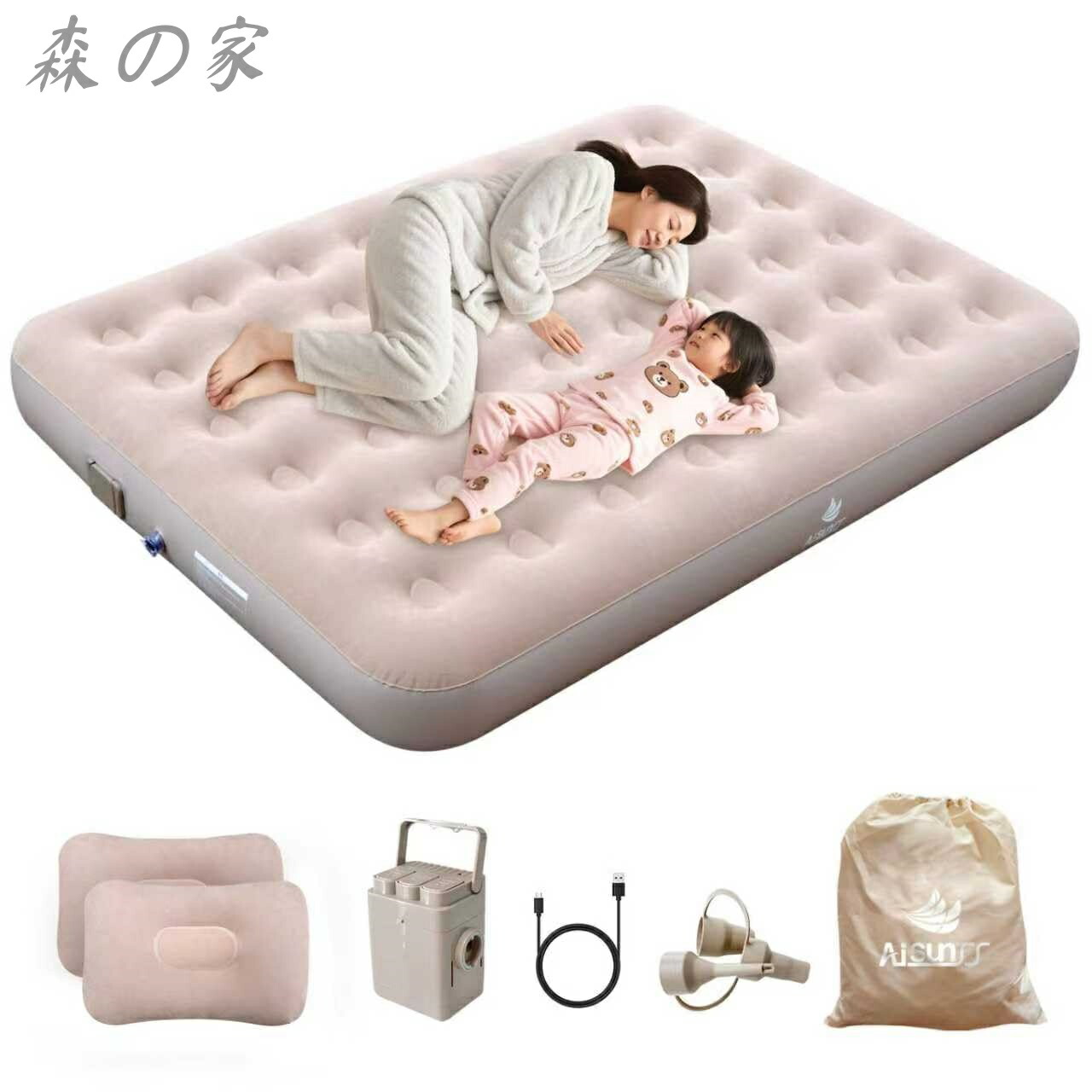 【送料無料】空気ベット キャンプ用品 電動ポンプ内蔵 コンパクト軽量 ワンタッチで空気抜け 防水性?通気性?快適性 折りたたみ式 長さ200cm × 幅150cm × 厚さ25cm