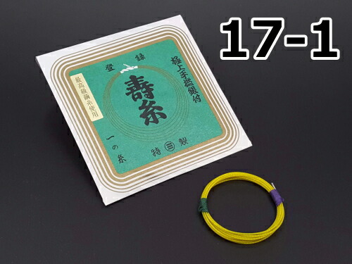 楽天市場】【三味線用・撥】鼈甲調撥／ネオ甲 津軽三味線用 べっこう調