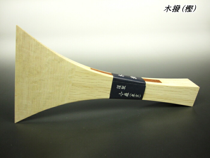 楽天市場】【三味線撥】長唄用 白撥（中） No.12 バチ 撥サヤ付き