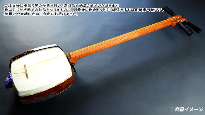 楽天市場】（特上）津軽三味線【本格派花林】入門用セット（A