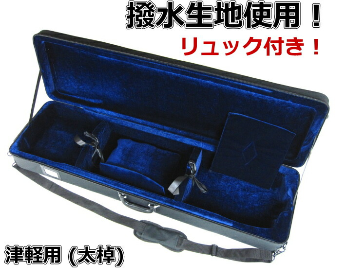 超美品　三味線　桐箱ケース　撥水ナイロンカバー付き　お稽古三味線付き wagakki-