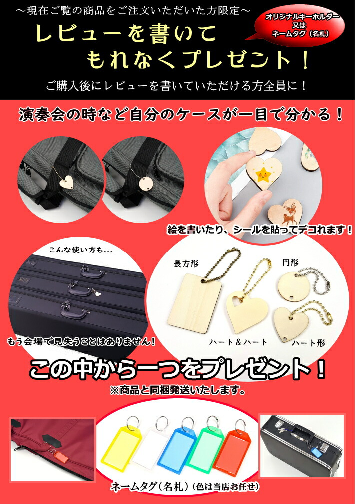 豊富な品 桐製 軽量長ケース 津軽三味線用 fucoa.cl