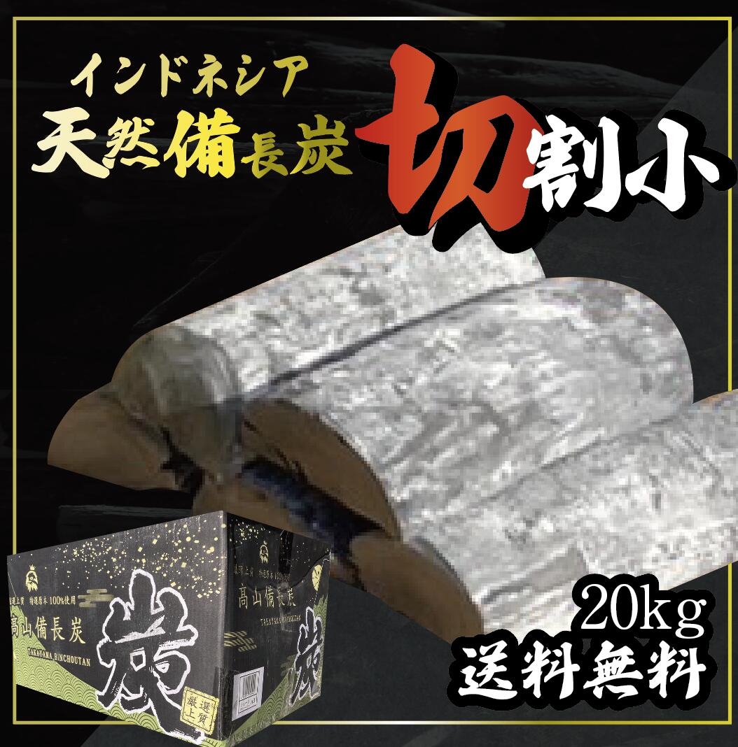 楽天市場】【送料無料】最高級 金獅子 オガ備長炭 10kg BBQ アウトドア