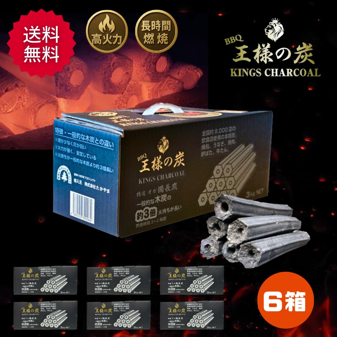楽天市場】【2箱セット】ラオス オガ備長炭 (オガ炭) 10kg×2箱
