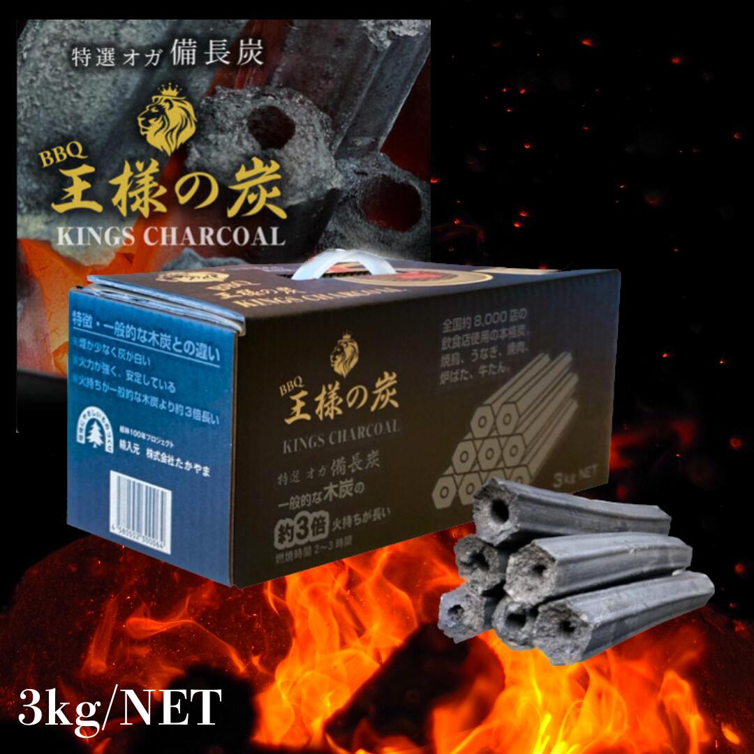 楽天市場】ロータスグリル専用炭 ミックス木炭 5kg（2.5kg×2箱