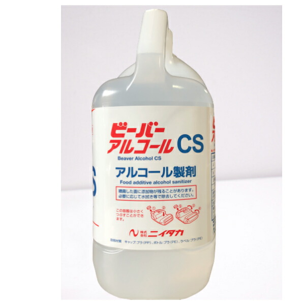 高級素材使用ブランド ニイタカ ビーバー アルコールＣＳ 除菌 消毒 ５リットル 5L アルコール製剤 日本製 手指消毒 ウィルス対策 食品添加物  調理器具 調理機器の除菌 消臭 食品の品質保持に キッチン ドアノブ スマホ 家庭用 www.tacoya3.com