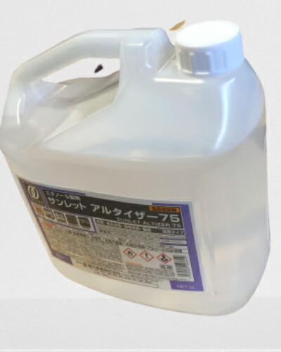 ケース販売 静光産業 サンレット アルタイザー75 5L 4個セット :sks035