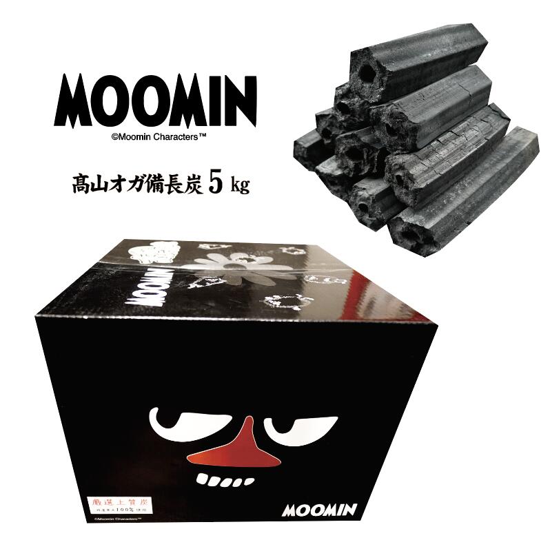 楽天市場】オガ炭5kg《ムーミンBOX赤リトルミイデザイン》かわいいのに