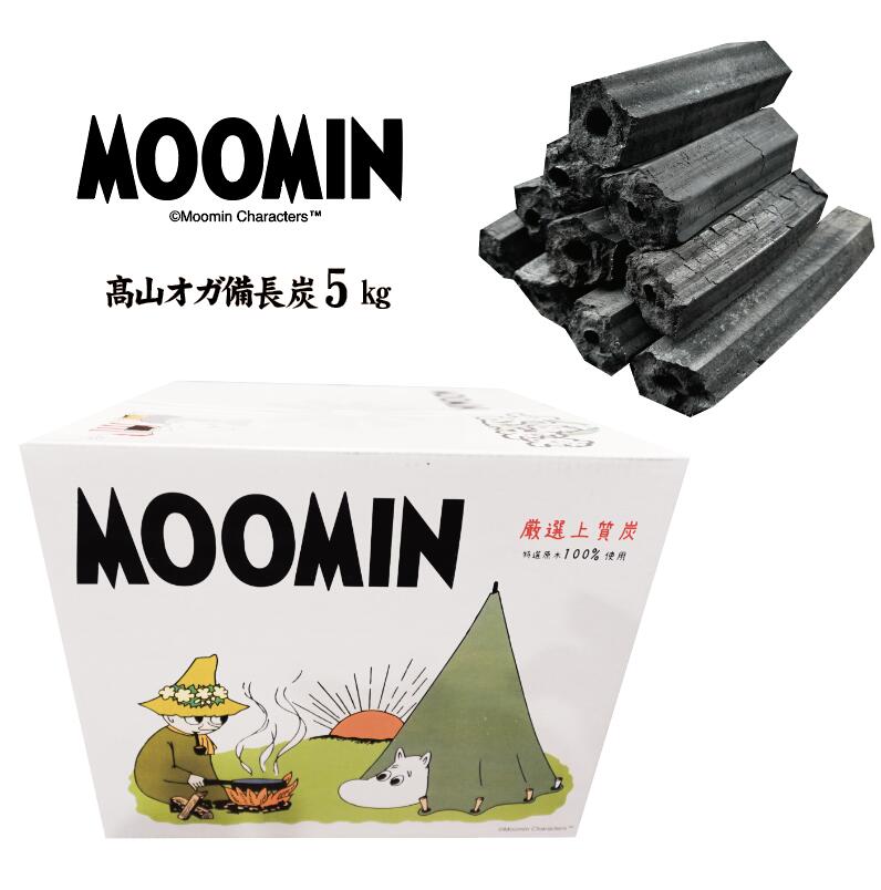 楽天市場】オガ炭5kg 4箱セット《ムーミンBOX全種》かわいいのに本格派