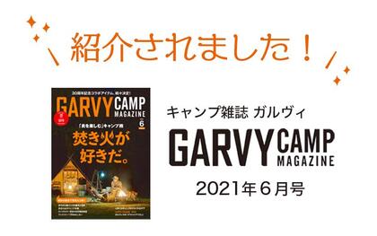 楽天市場 Sumi 備長炭 燻製box 5kg キャンプ Bbq 炭 備長炭 バーベキュー 燻製 Plus Green