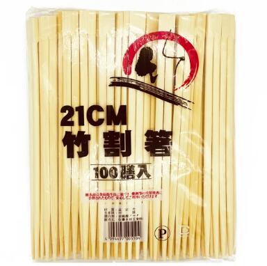 竹割箸 21糎 双生 3000膳 １入れもの 割り箸 竹割り箸 使い切り