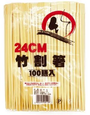 竹割箸 24糎 双生 3000膳 割り箸 竹箸 使い切り
