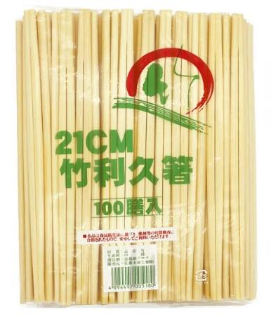竹利久箸 割箸 使い切り 割り箸  24糎 竹箸 3000膳 100膳×30袋 お役目用 1箱 飲食店 赤ちょうちん 煮炊き はたご屋 泊まり 高品質 飛び切り