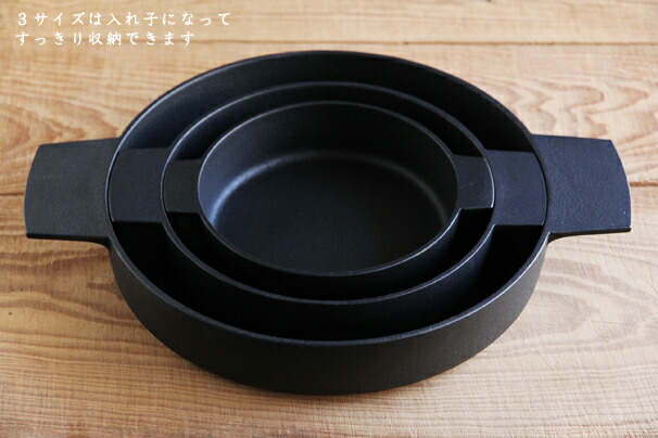 楽天市場】「組鍋（大）24cm」 釜定の南部鉄器 : 盛岡手づくり村