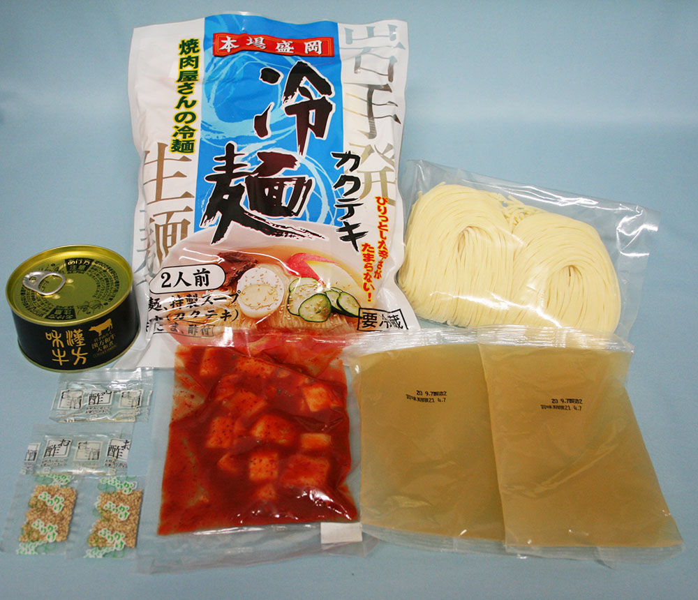 楽天市場 焼肉冷麺ヤマト 漢方和牛の大和煮付き 焼肉屋さんの生冷麺スペシャル冷麺４食セット 盛岡手づくり村