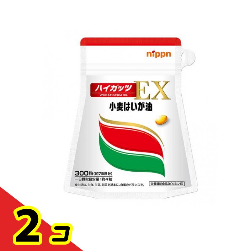 日本製粉 ハイガッツEX 300粒 (約75日分) 2個セット 4,941円