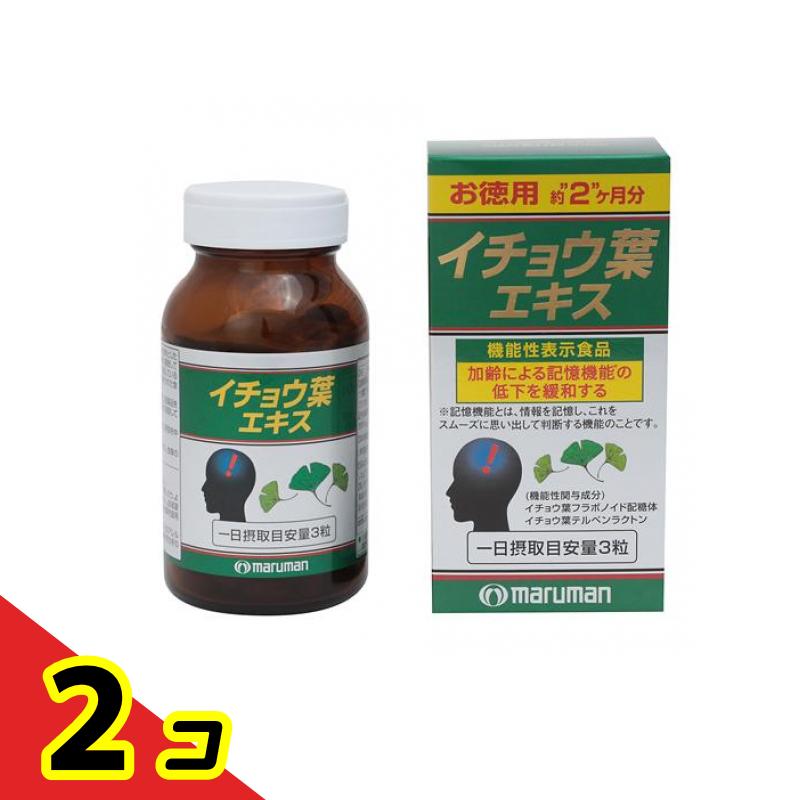 マルマン イチョウ葉エキス お徳用 200粒 (約2ヶ月分) 2個セット｜キノタカ屋