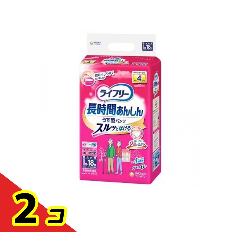 ライフリー 長時間あんしんうす型パンツ 18枚 (Lサイズ) 2個セット