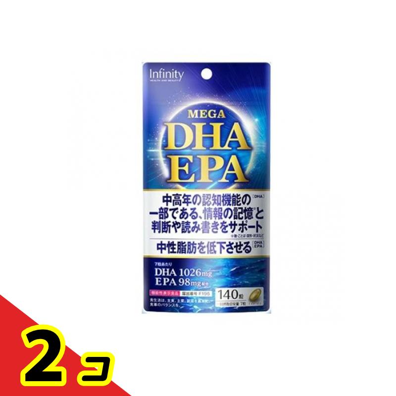 インフィニティ MEGA DHA EPA 140粒 2個セット