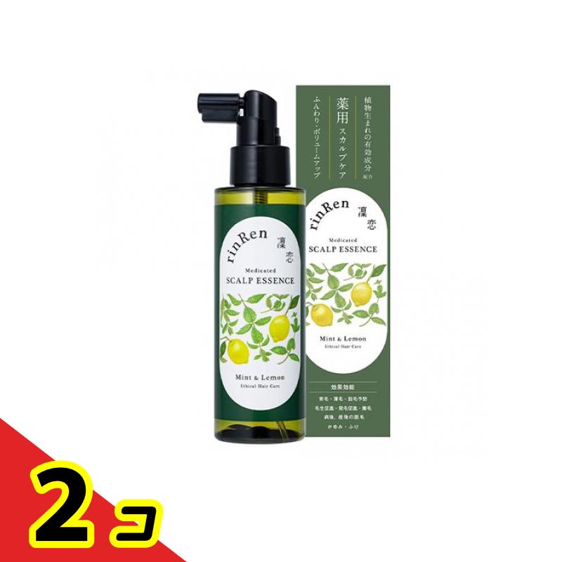凜恋(リンレン) R スカルプエッセンス 育毛剤 ミント&レモン 120mL 2個セット