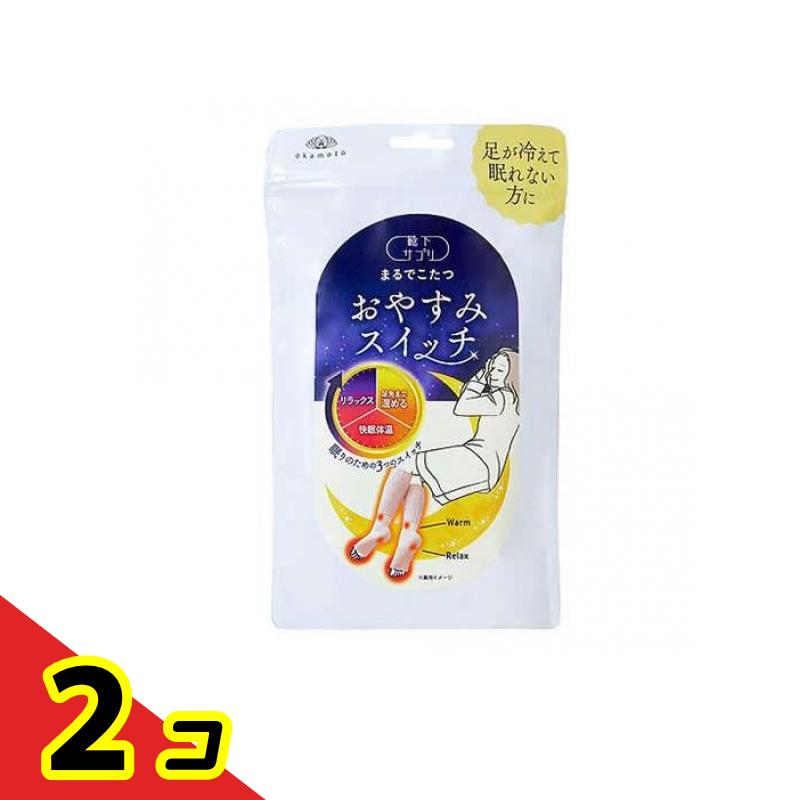 靴下サプリ まるでこたつ おやすみスイッチ 22～25cm ピンク 1足入 2個セット 4,944円