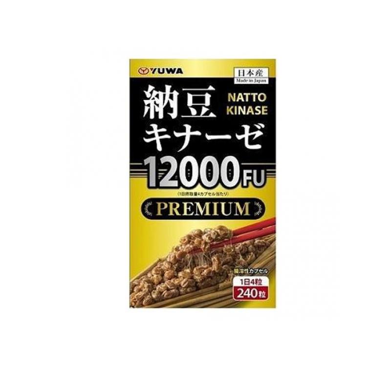 YUWA(ユーワ) 納豆キナーゼ12000FU PREMIUM 240粒