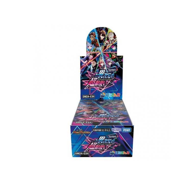 楽天市場】【BOX】デュエル・マスターズ TCG DM24-EX4 にじさんじ