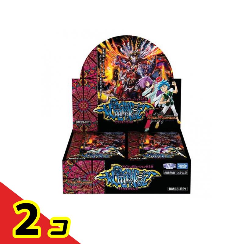 デュエル・マスターズTCG DM23-RP1 アビス・レボリューション第1弾 双竜戦記 30パック入BOX 2個セット
