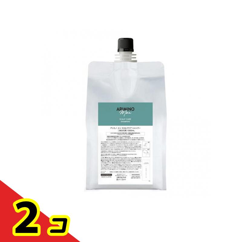 アリミノ メン スカルプケア シャンプー 1000mL (詰め替え用) 2個セット