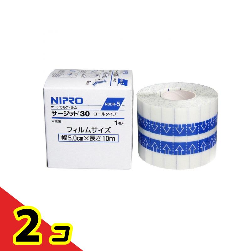 ニプロ サージット 30 ロールタイプ NSDR-5 5cm (×10m) 2個セット