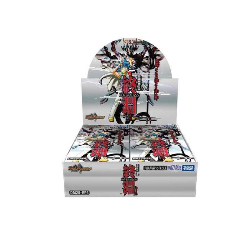 デュエル・マスターズTCG DM25-RP4 王道W第4弾 終淵 LOVE&ABYSS 30パック入BOX